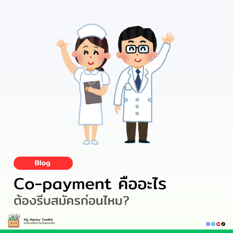 co-payment