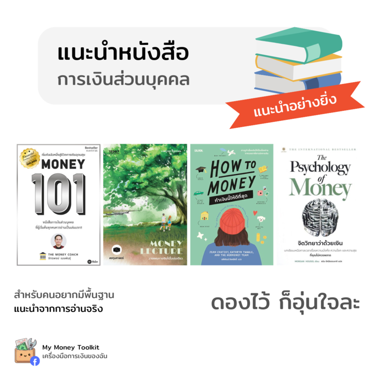 หนังสือ