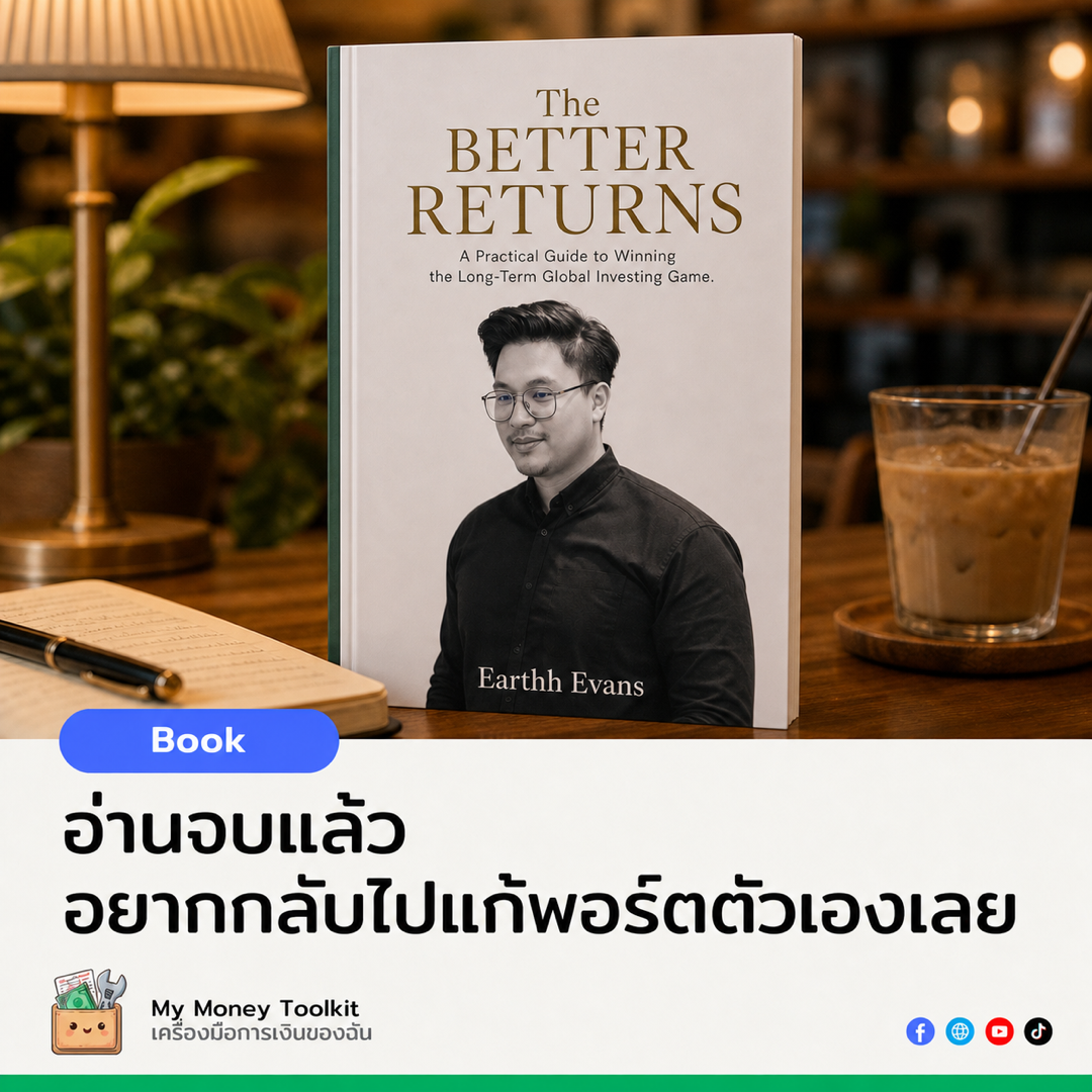 the-better-returns
